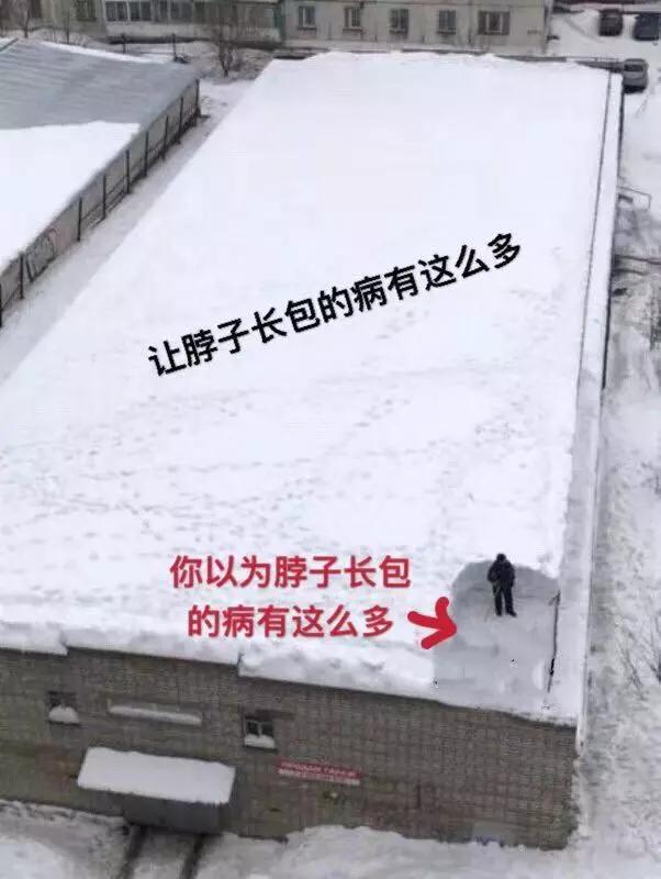 脖子上摸到一个圆球会动会痛,脖子上摸到一个圆的东西要紧吗