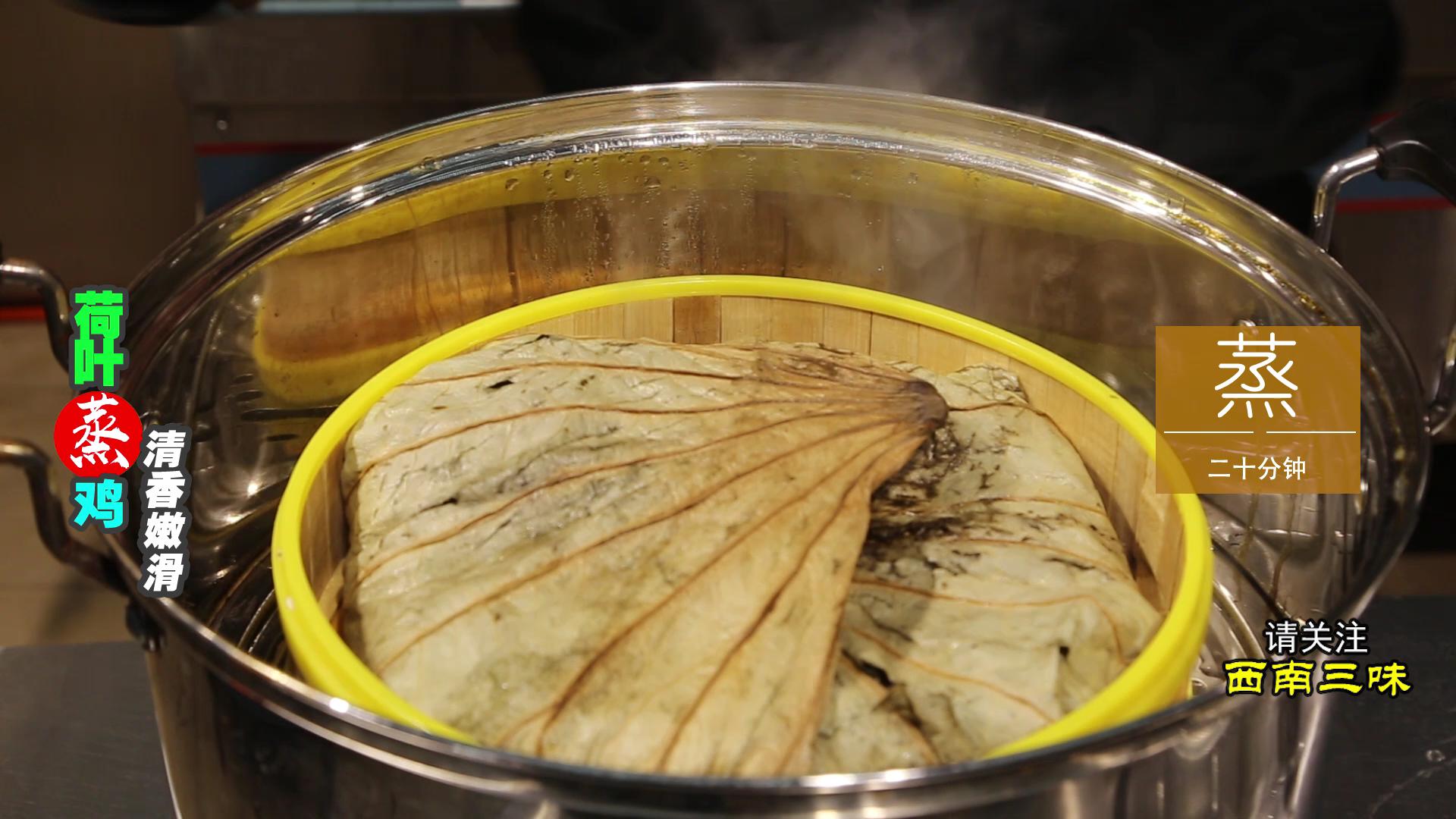 荷叶蒸鸡好吃吗,荷叶蒸鸡肉