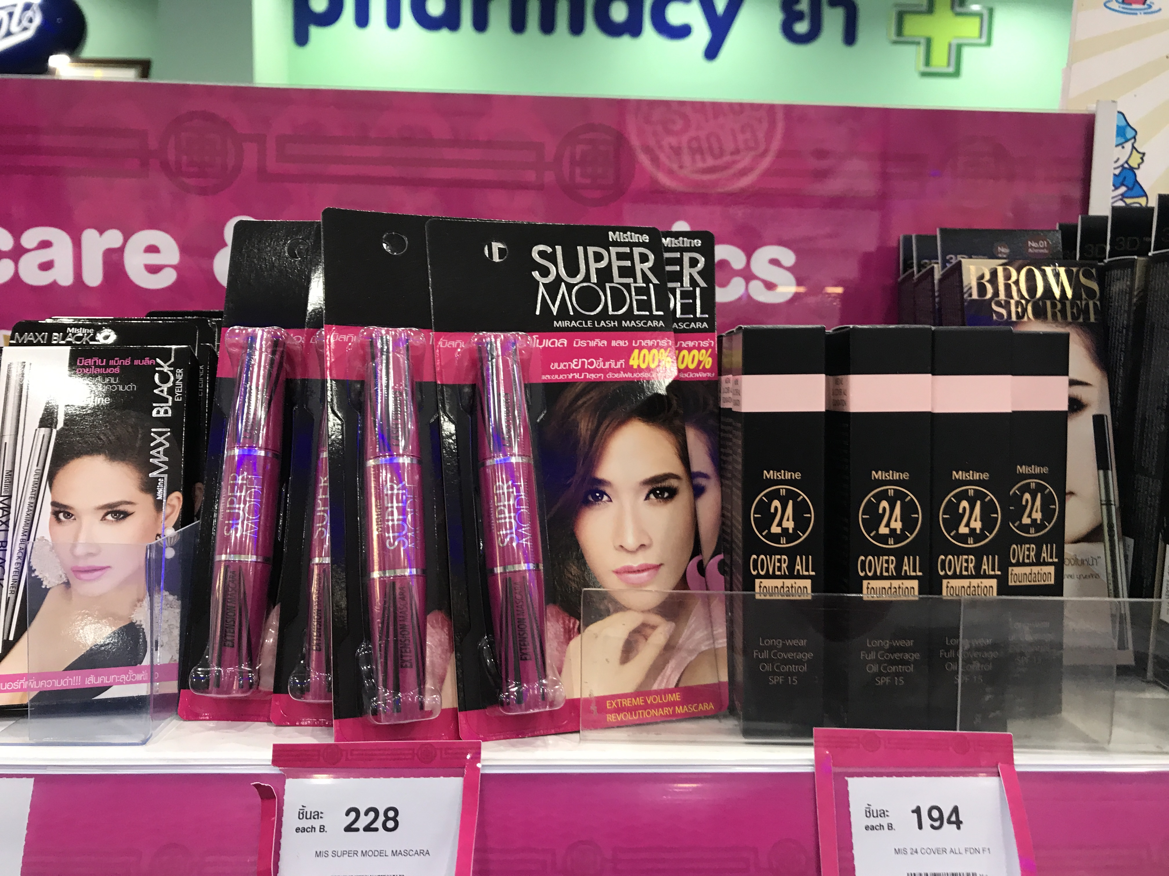 泰国本土便宜又好用的产品,泰国药店必买的东西极品青草膏