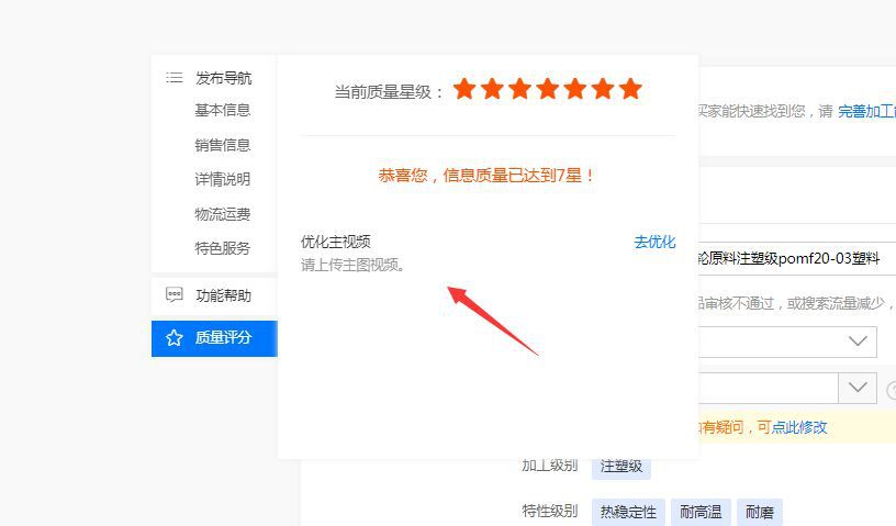 新手怎么开店阿里巴巴,怎样运营阿里网店
