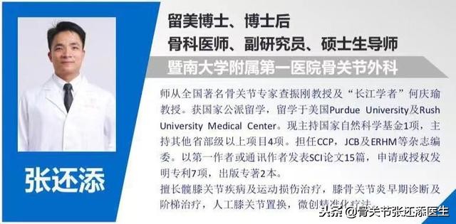 周琦受伤后的状态,体育运动最容易受伤的十个部位