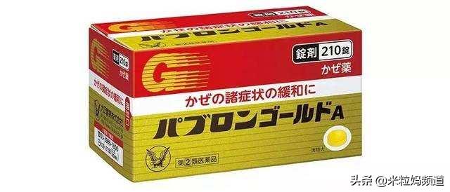 日本进口的网红眼药水,禁售的日本眼药水