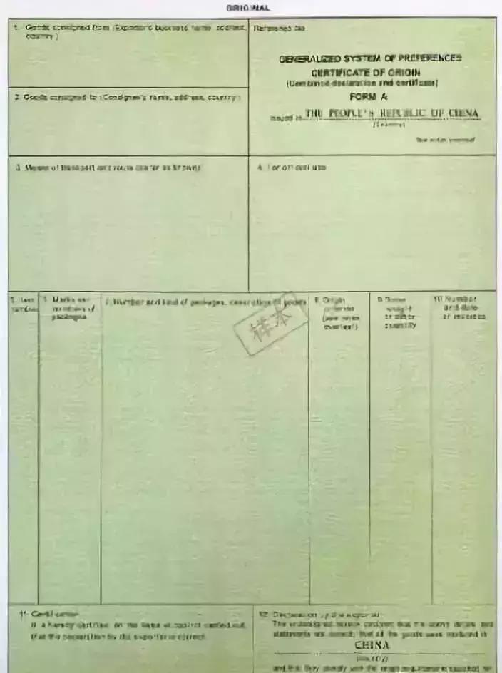 日本出口关税一览表,日本进口中国货物有关税优惠吗