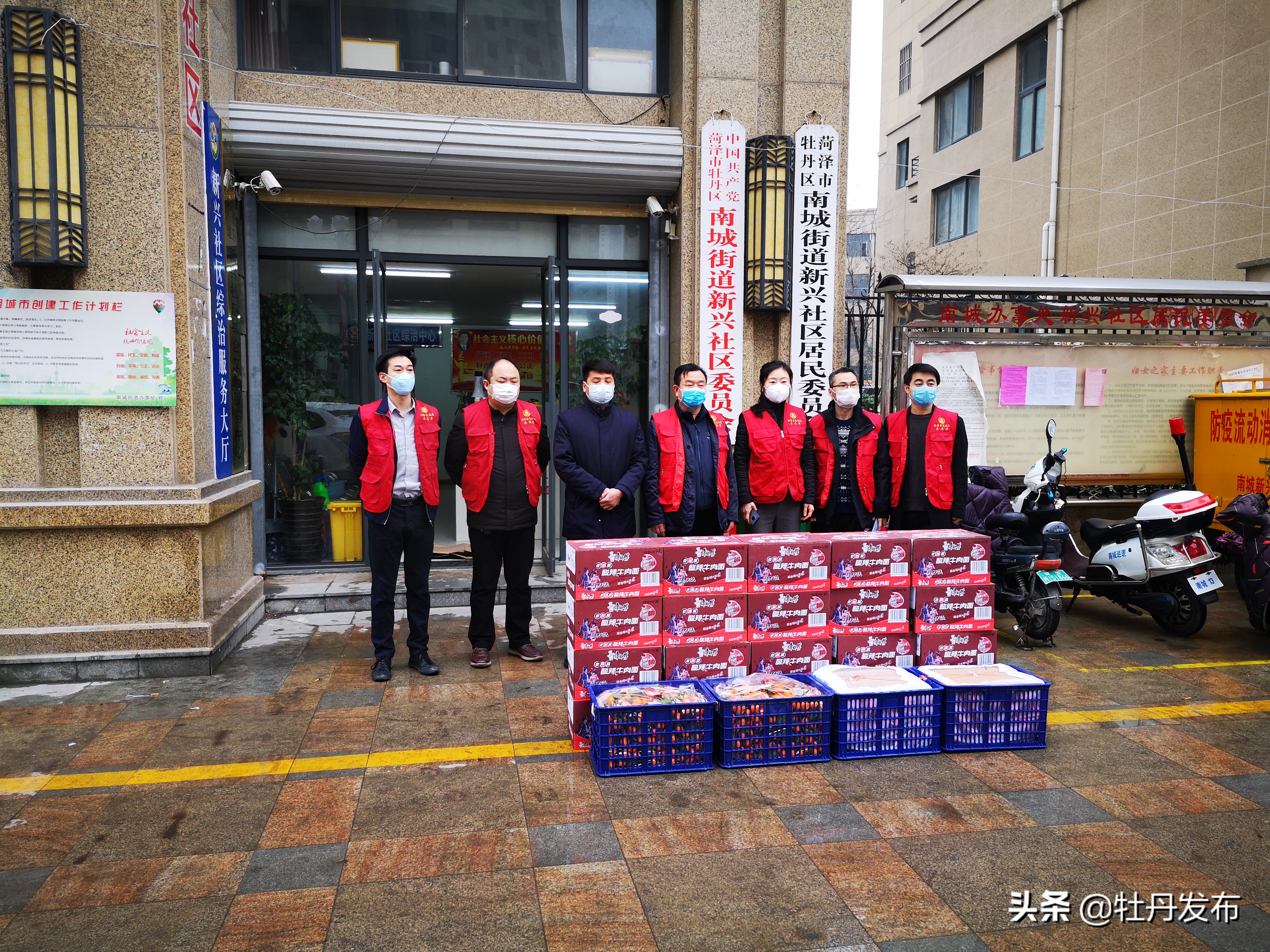 菏泽红色物业管理,红色物业凝聚红色力量