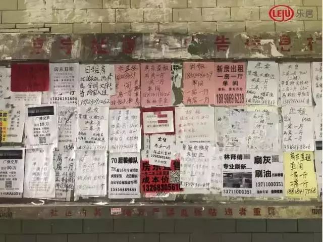 深圳南山区租房价格90平租金多少,深圳南山区租房价格明细表