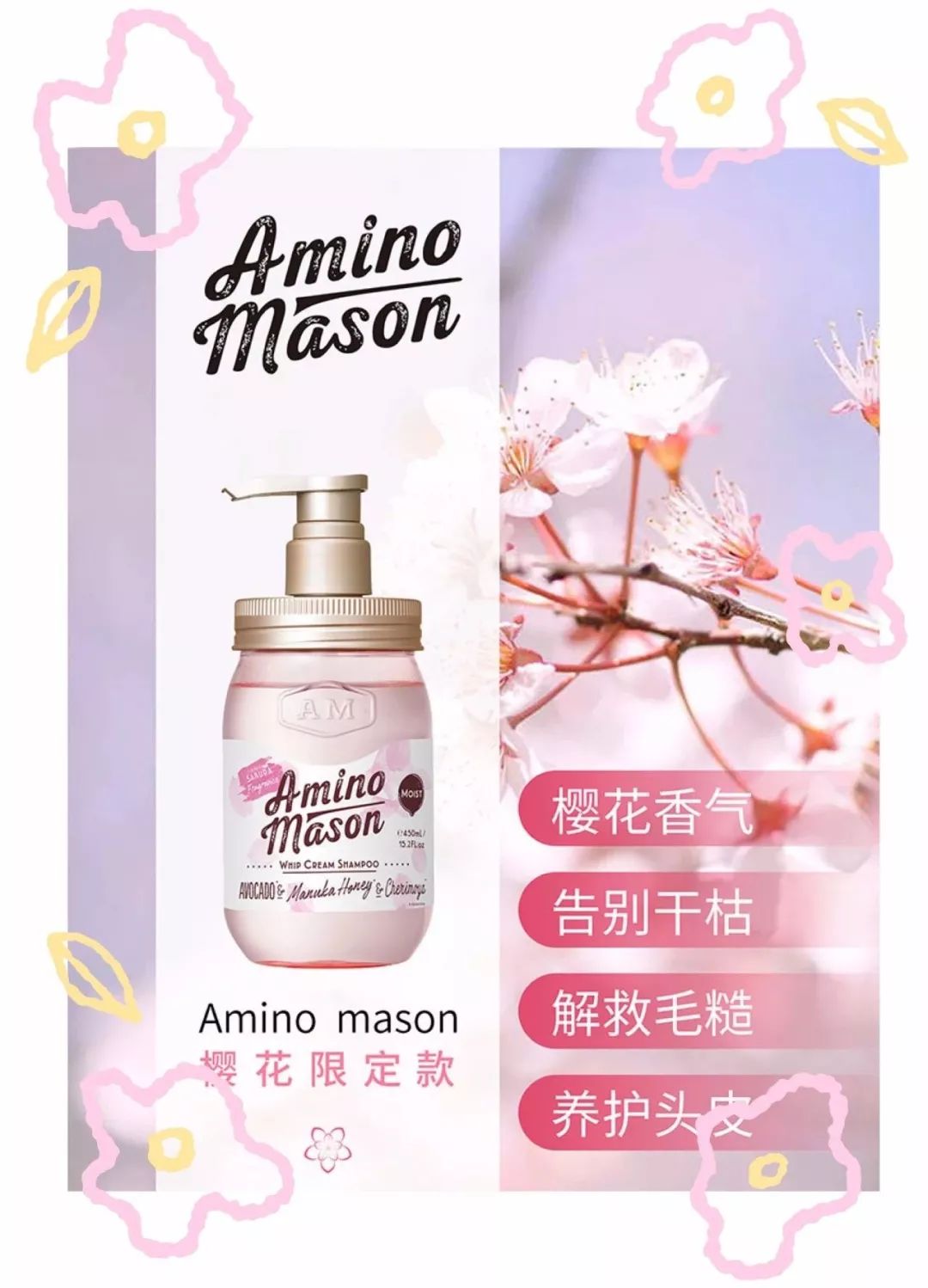 屈臣氏是怎么做起来的,屈臣氏有哪些产品营销方案