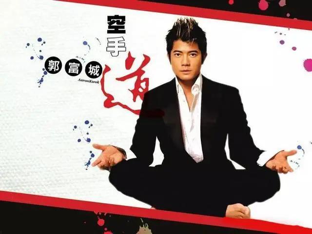 四大天王之一郭富城年轻时候,郭富城四大天王婚姻