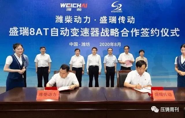 「压铸周报」铭利达在惠州购地3.6万平米；压铸名企嵘泰工业拟在A股上市；宝钢金属成云海金属第二大股东