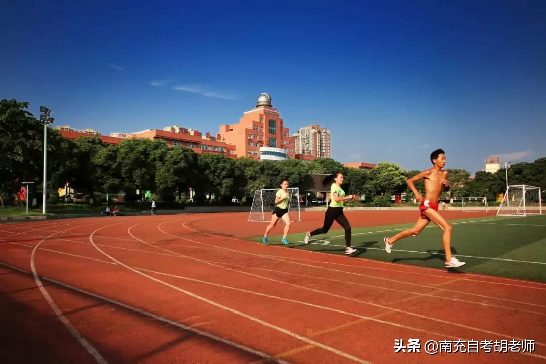 领航基础教育,南充高级中学各校区