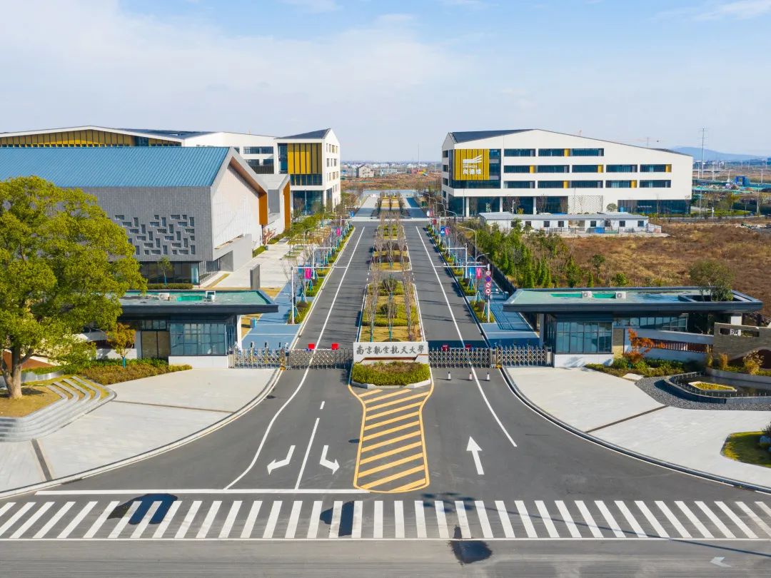 天目湖校区南航,天目湖南航预约时间