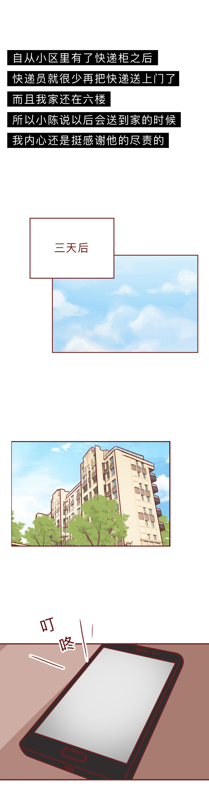 加了陌生人微信银行卡会被盗嘛,加了陌生人微信银行卡会不会被盗