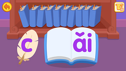 婴儿平翘舌学习发音,如何纠正孩子的平翘舌发音