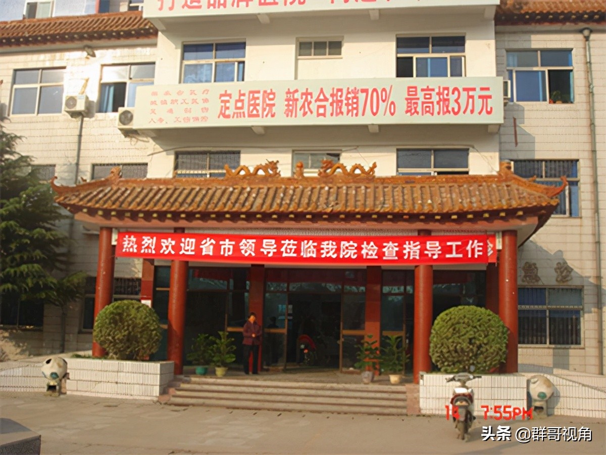 河南周口市医院官网,河南省周口市专科医院