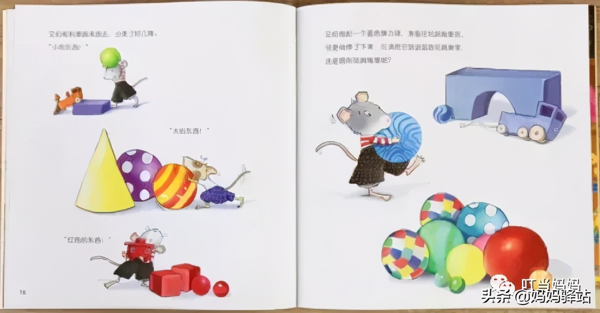 数学启蒙绘本0-3岁自制,7至10岁数学启蒙书本推荐