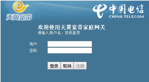 如何获取光猫超级管理员密码,光猫更换怎么从旧光猫获取密码