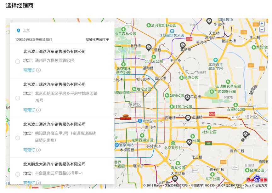 奔驰新车上市大概多久4s店会有货,奔驰4s店是否有现车卖