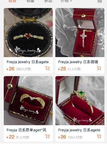 便宜又好看又精致的小饰品店铺,百元大牌饰品推荐