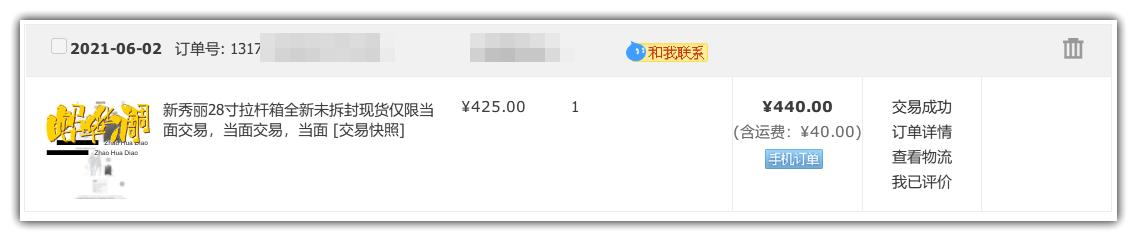 鏀惧績鍚▼,鏀惧績鍑哄彂