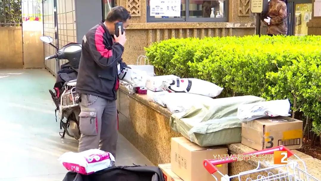 物业服务无疫社区,疫情无情服务有情锦旗