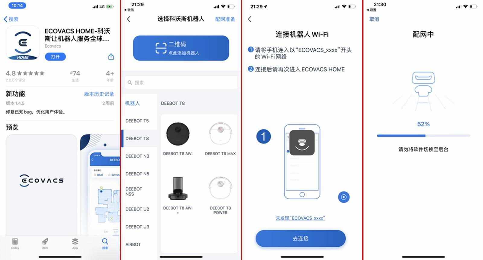 科沃斯n8pro故障,科沃斯n8pro经常丢图