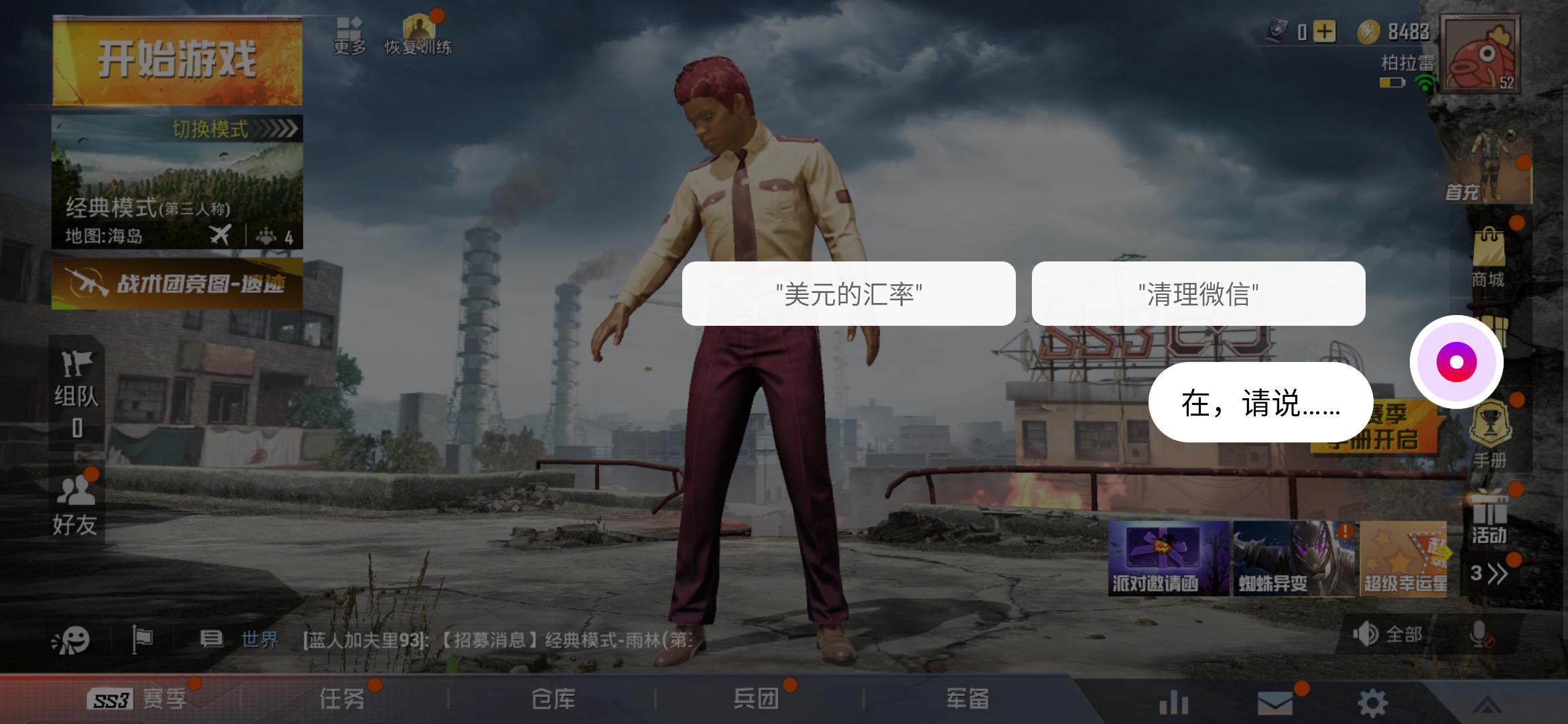 oppok5玩新版和平精英评测视频,oppok5测评拍照