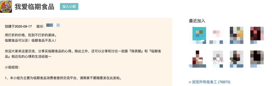 鄙视链底端的人,社交平台鄙视链