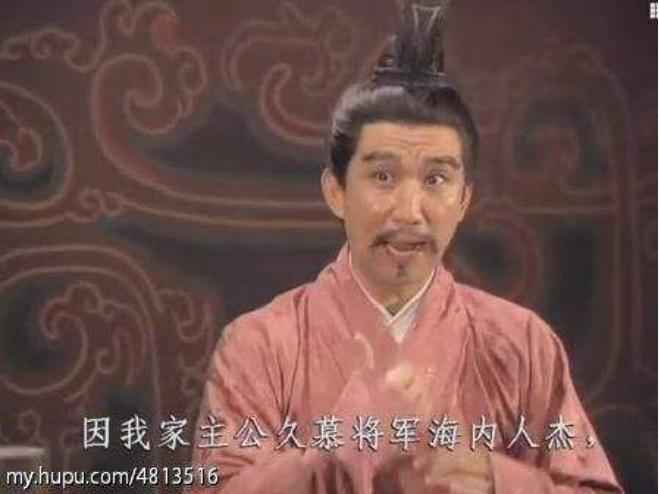 三国演义第三集完整解说,三国演义三足鼎立的最后结局