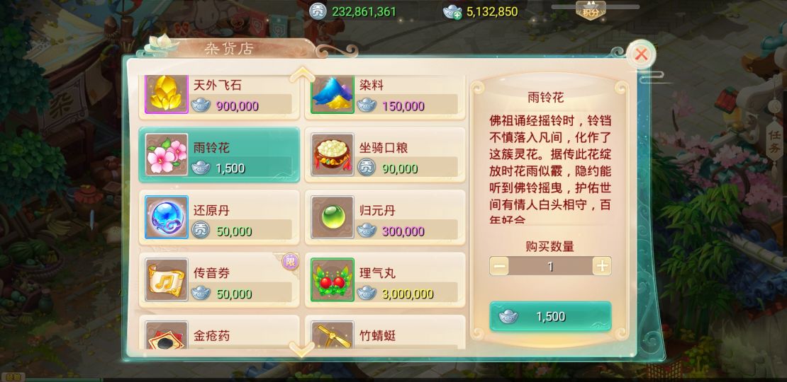 大话西游2多开用什么软件,大话西游手游多开方法苹果手机