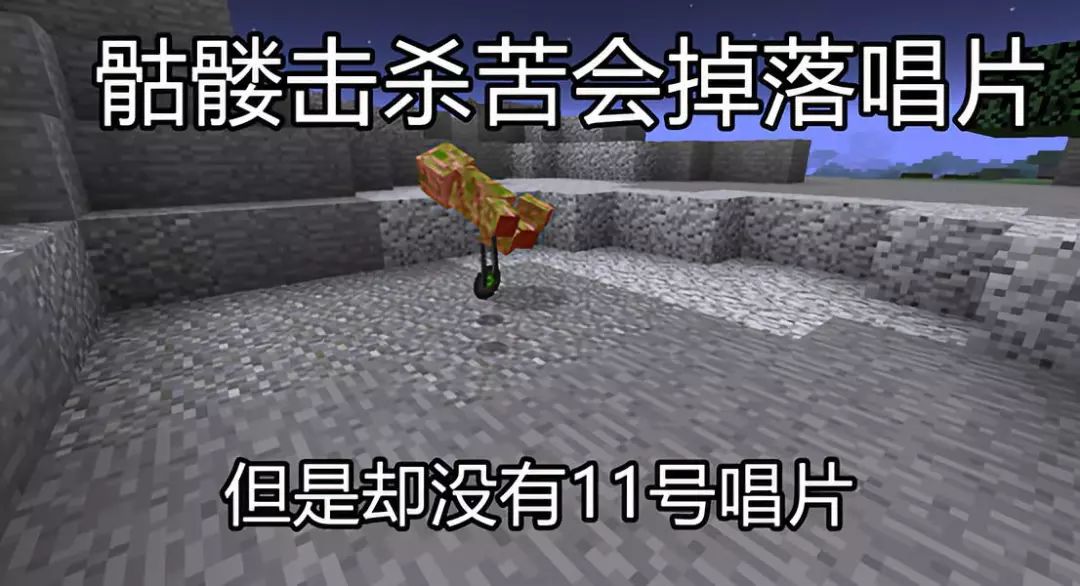 破解我的世界,我的世界him四大传说