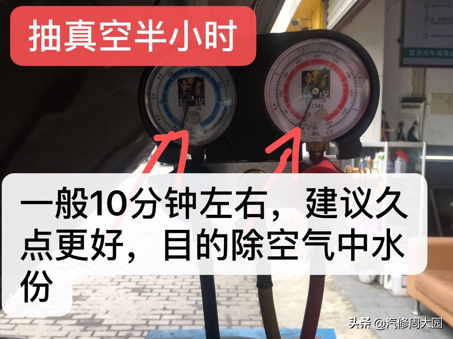 起亚狮跑空调系统进不去,起亚狮跑2.7空调不凉