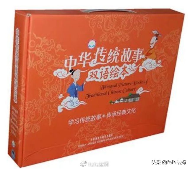 学习传统文化：感恩节和近期新书书单