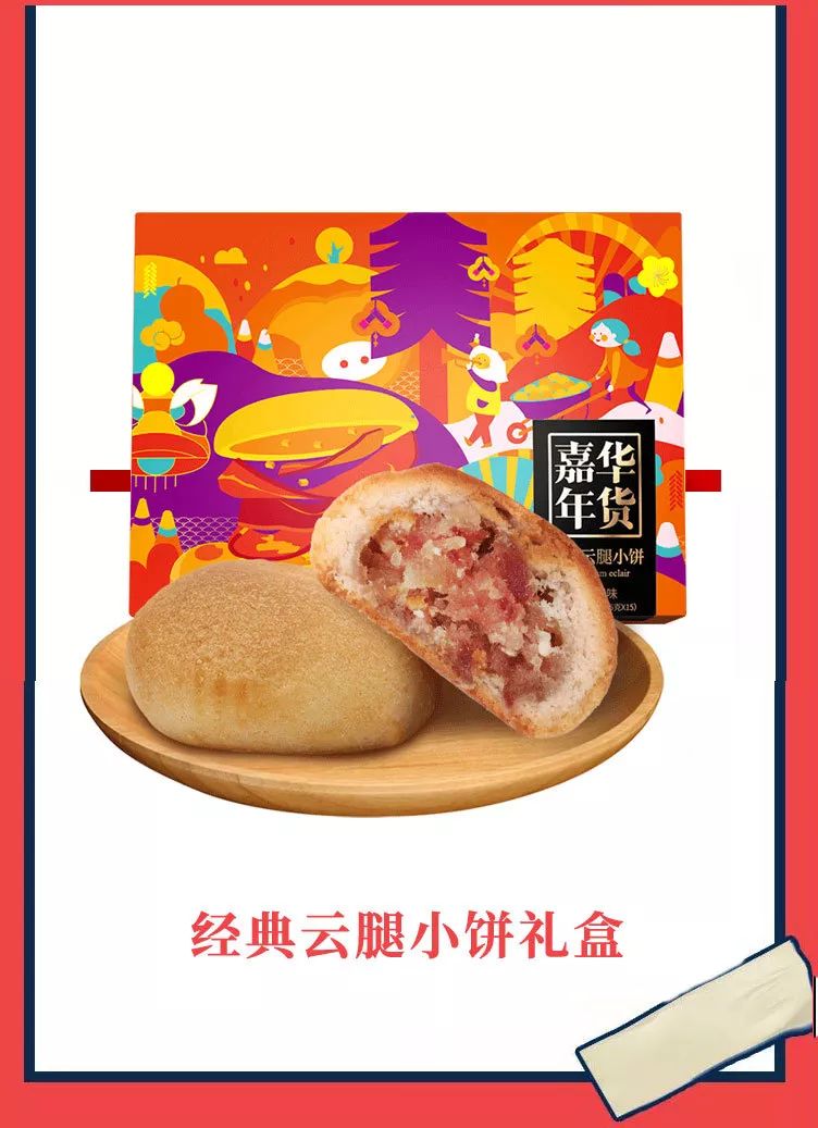 2019春节送礼攻略,春节送礼攻略完整版