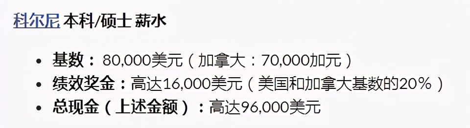 人人都想加入赚钱的行业,人人都想进去的工作单位
