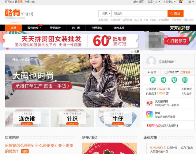 创业最实用的10个网站,网上开店创业不可不知的100个秘密