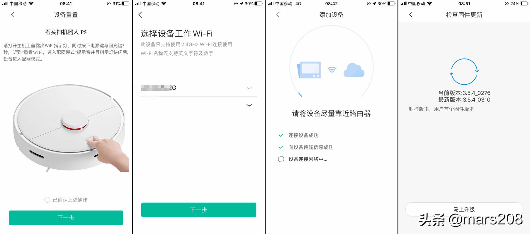 石头扫地机器人p5如何建图,石头扫地机器人p5