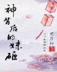 5本有仙气的仙侠修真小说,5本超好看的仙侠言情文