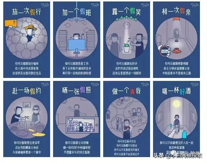 国庆营销策划思路和策略,国庆节营销思路