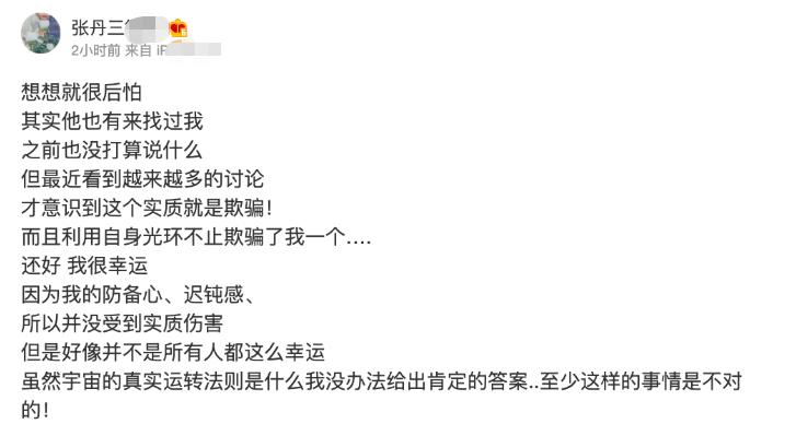 吴亦凡事件的价值导向,吴亦凡事件告诉我们