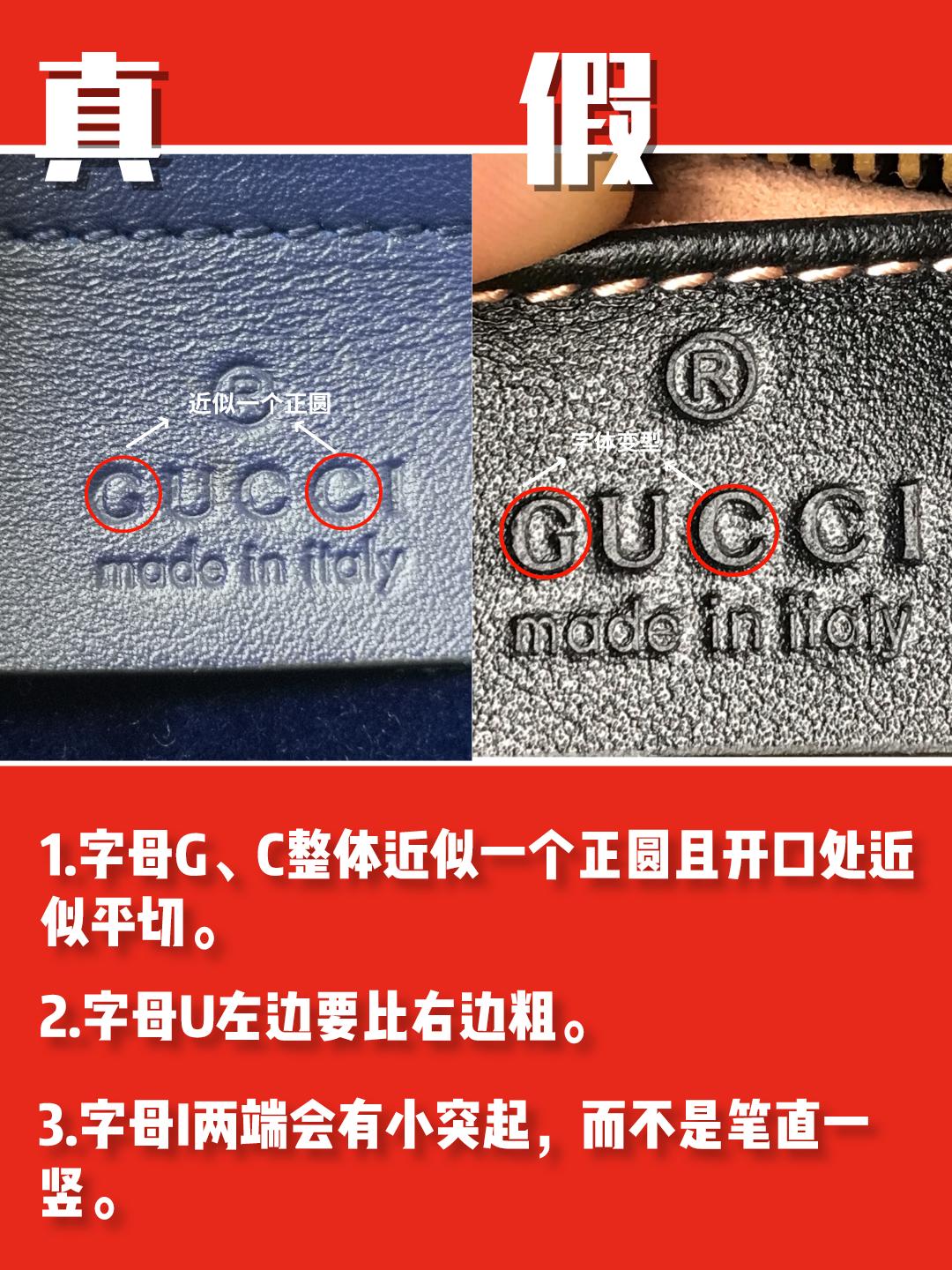 奢侈品鉴定手表欧米茄超霸,gucci真假鉴定图解最全