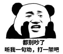 一哥专扒:RAY面膜被一哥扒的,可能连“*裤底**”都不剩!