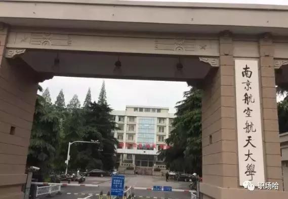 南京最偏僻的2所大学,去趟市区2小时,学生直言出趟校门心累