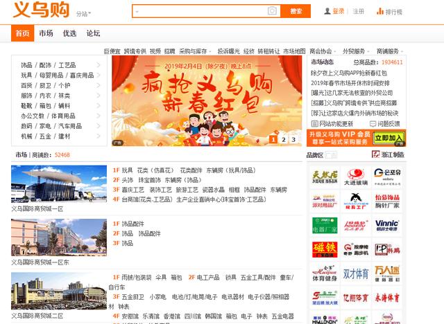 跨境无货源开店全套教程,怎样做1688跨境货源