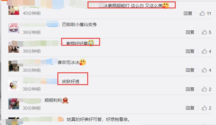 范冰冰大兔耳朵发箍,范冰冰晒自拍露出无名指戒指