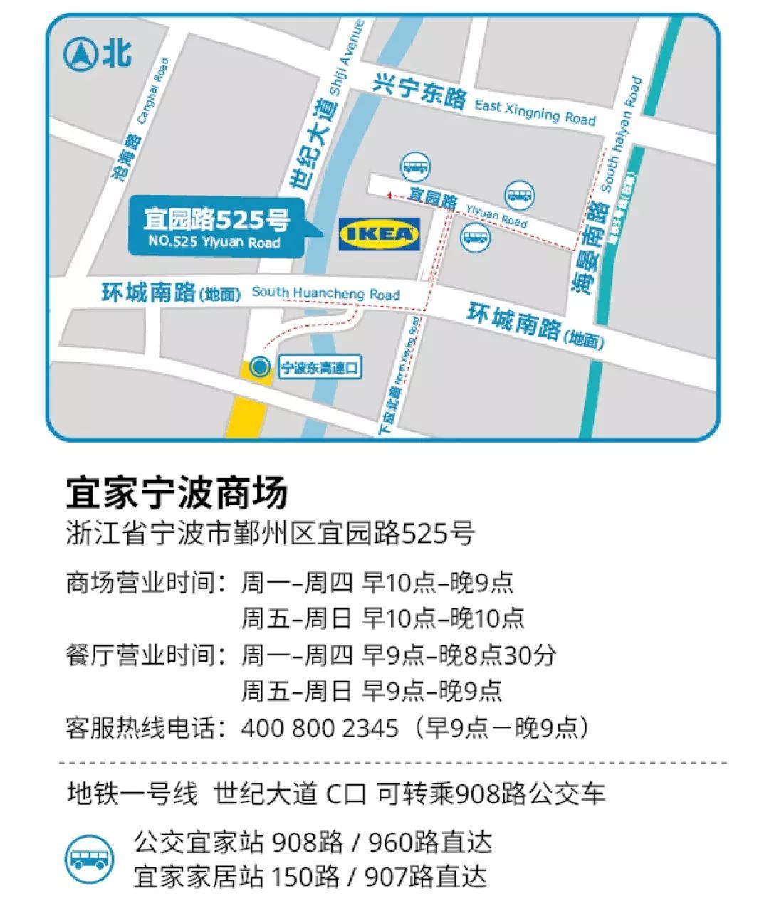 宜家会员日优惠宁波,宜家宁波商场优惠活动