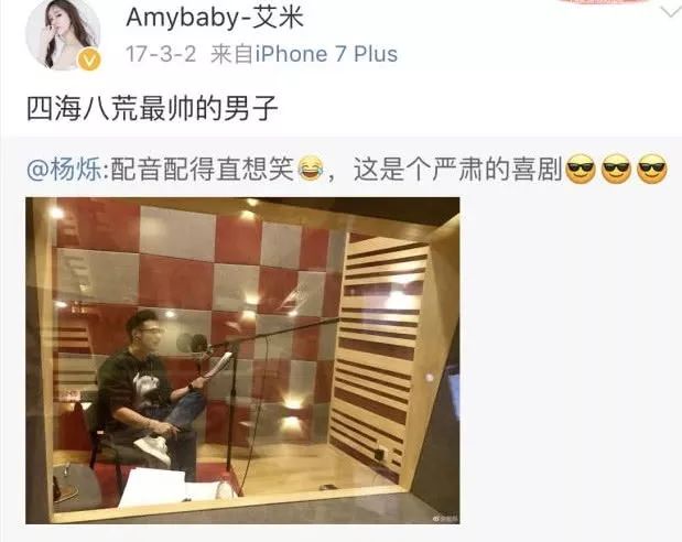 杨烁被曝索要高价片酬,表面上憨厚老实的人出轨