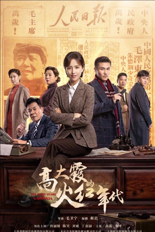 李易峰和张嘉译主演的电视剧,张嘉译李易峰谁演的