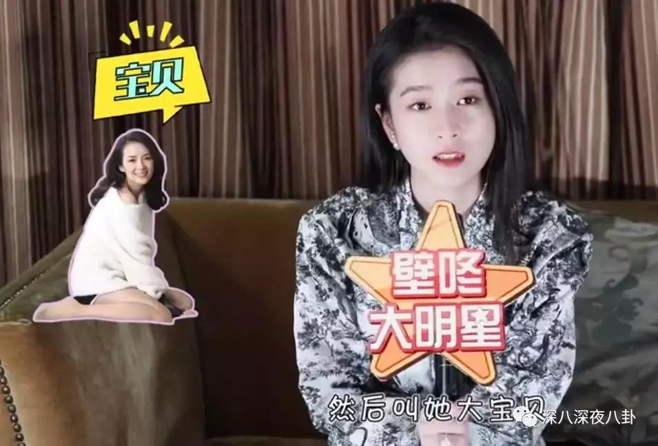 李兰迪和张雪迎是同一届的吗,居然不是