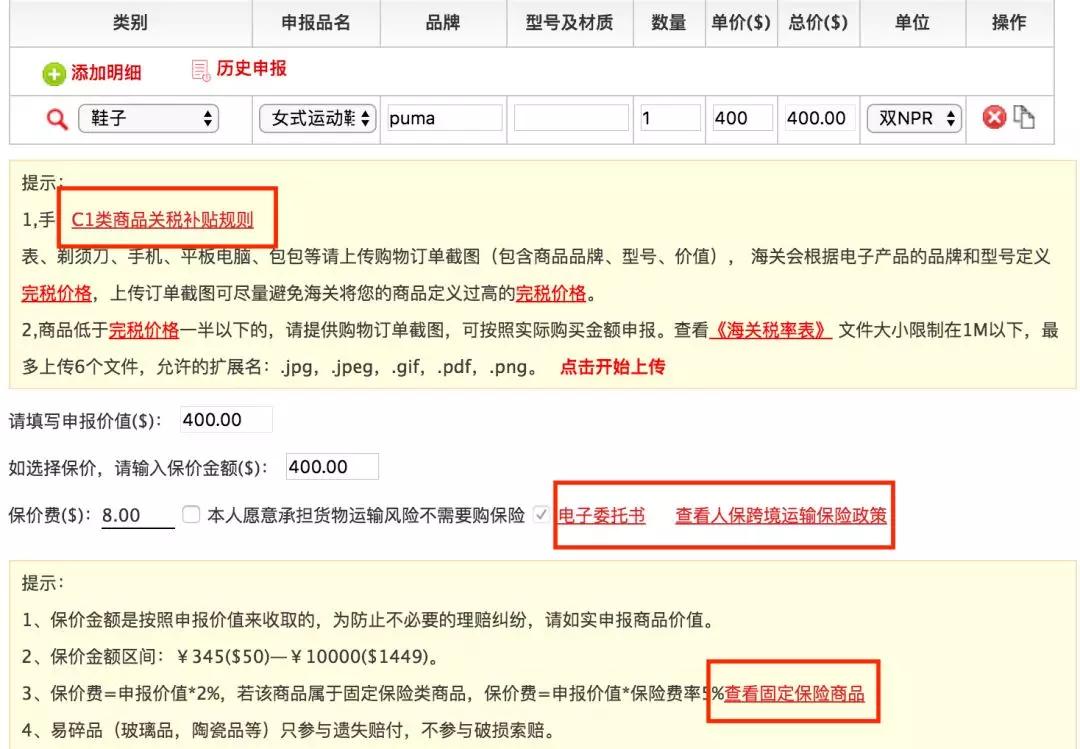 进口家具海淘代购价格多少,华人海淘家具清单