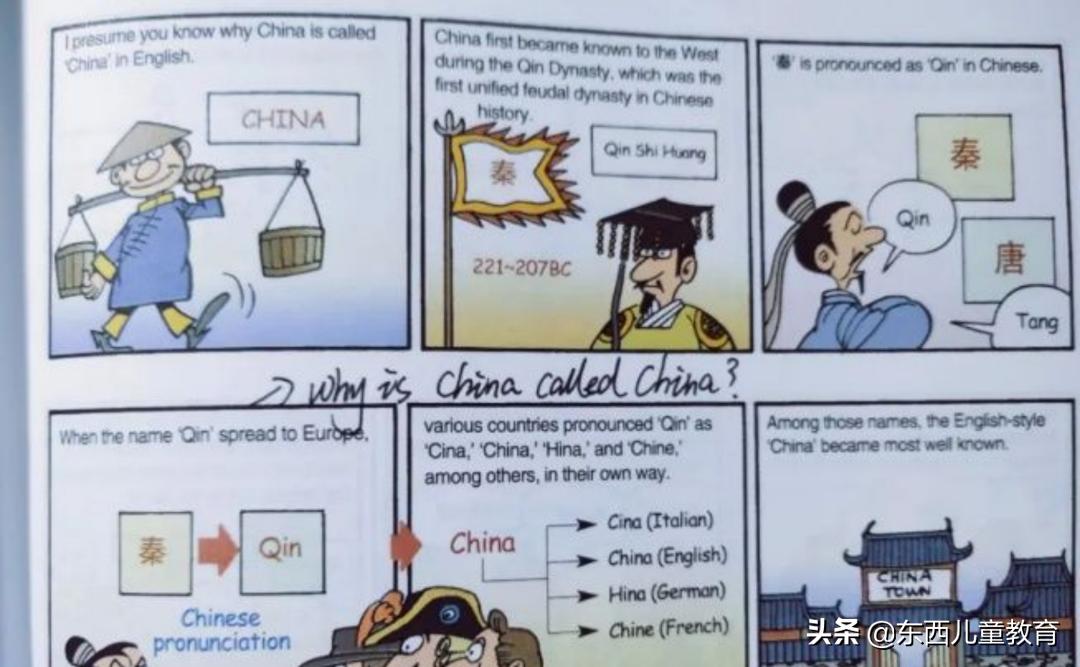 让孩子又兴奋又有效的英语学习方式，我一定要安利给你