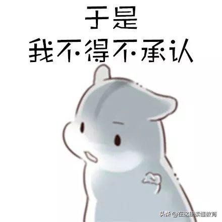 乌鲁木齐最好的初中前十排名,乌鲁木齐初中排名前50的学校